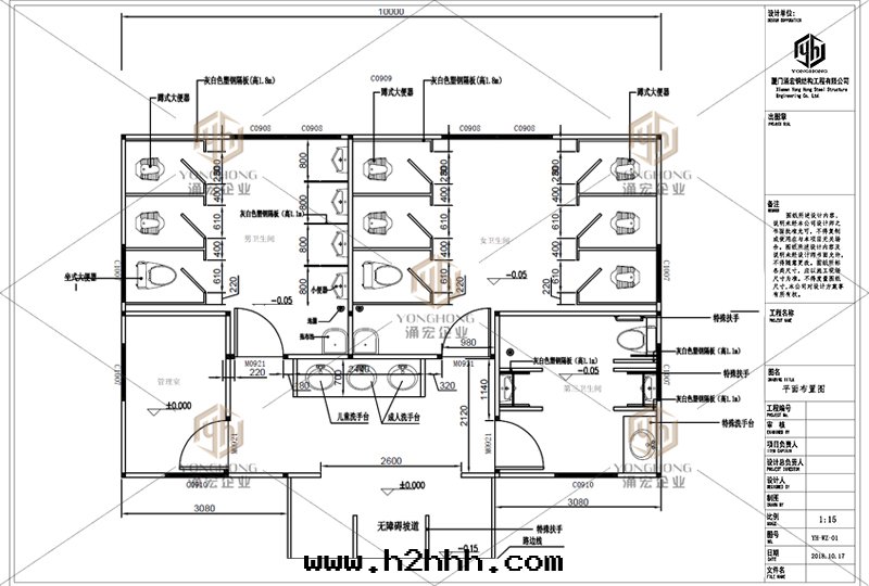 旅遊公(gōng)廁平面(miàn)图(tú)