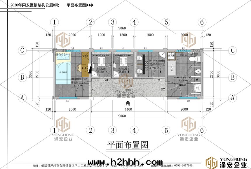 鋼(gāng)結構公(gōng)廁平面(miàn)图(tú)