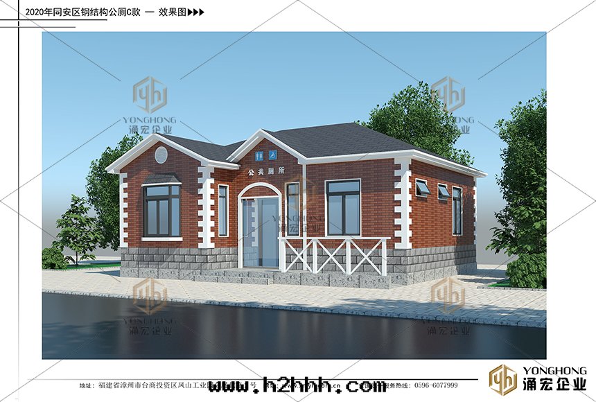 鋼(gāng)結構公(gōng)廁效果(guǒ)图(tú)