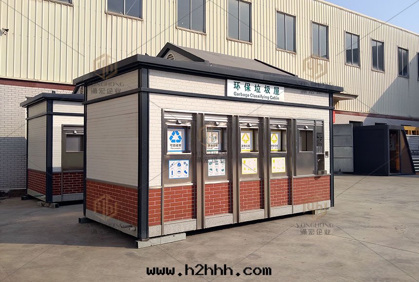 小區(qū)垃圾分(fēn)類(lèi)屋(wū)