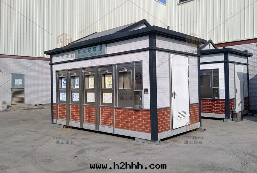 小區(qū)垃圾分(fēn)類(lèi)屋(wū)