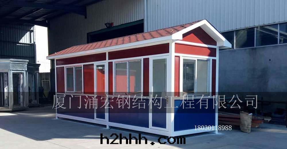漳州保安(ān)崗亭訂做 漳州保安(ān)崗亭訂做