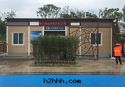 海(hǎi)滄馬鸾湾移動(dòng)环保公(gōng)廁