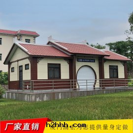 2020年(nián)城(chéng)廂區(qū)箱(xiāng)體(tǐ)組合裝(zhuāng)配式移動(dòng)公(gōng)廁-預公(gōng)告