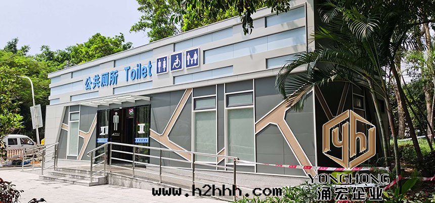 裝(zhuāng)配式钢結構公(gōng)廁的結構