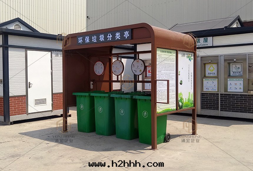 四(sì)分(fēn)類(lèi)垃圾亭