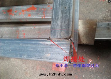 崗亭焊接技术直(zhí)接影響不(bù)鏽保安(ān)崗亭的(de)質(zhì)量(liàng)