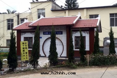 景區(qū)移動(dòng)环(huán)保公(gōng)廁的運用(yòng)解(jiě)決了(le)遊客方(fāng)便的問(wèn)題(tí)