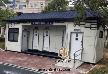环(huán)保移動(dòng)廁所(suǒ)的地(dì)闆都采用(yòng)什(shén)麼(me)材料