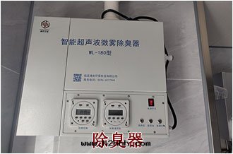 廈門(mén)後(hòu)溪城內(nèi)垃圾屋(wū)除臭系(xì)统