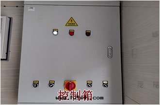 廈門(mén)後(hòu)溪城內(nèi)垃圾屋(wū)控制系(xì)统