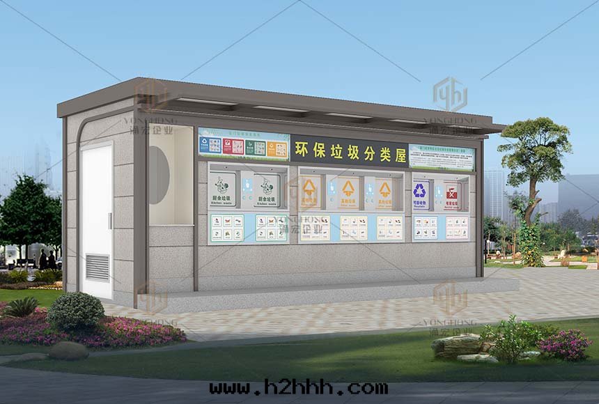 霞(xiá)林(lín)街(jiē)道(dào)环衛垃圾亭及(jí)垃圾屋(wū)采購招标(biāo)公(gōng)告