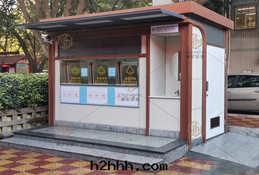 廈門(mén)垃圾分(fēn)類(lèi)屋(wū)廠(chǎng)家(jiā)定(dìng)制-密闭式垃圾屋(wū)