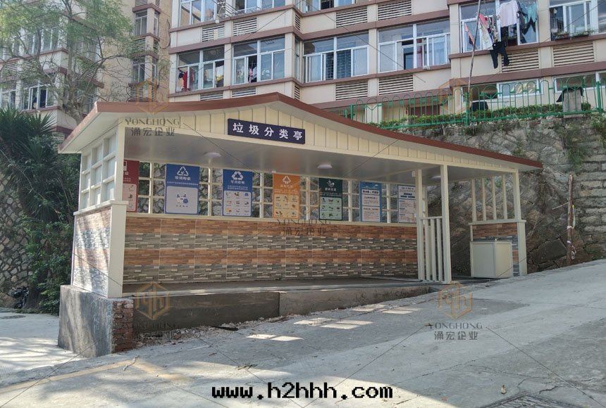 环保垃圾分(fēn)類(lèi)亭-廈門(mén)垃圾分(fēn)類(lèi)亭廠(chǎng)家(jiā)定(dìng)制