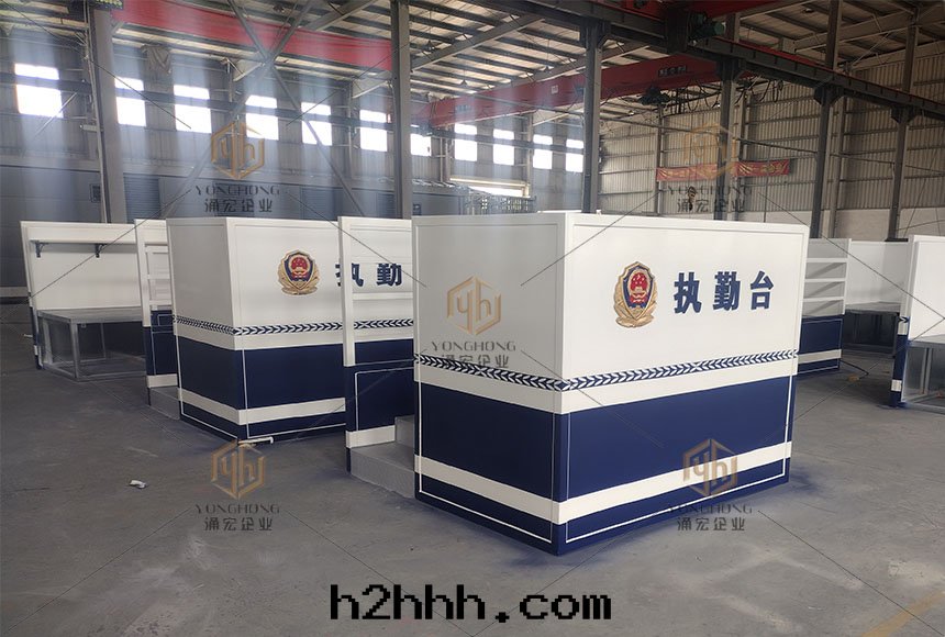 警务執勤台(tái)