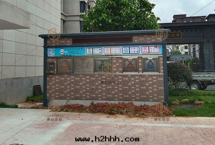 漳州垃圾分(fēn)類(lèi)屋(wū)（建發(fà)西(xī)湖(hú)）