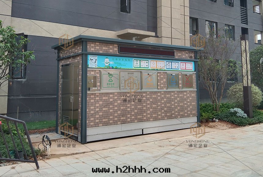 漳州垃圾分(fēn)類(lèi)屋(wū)（大(dà)唐三(sān)木(mù)）