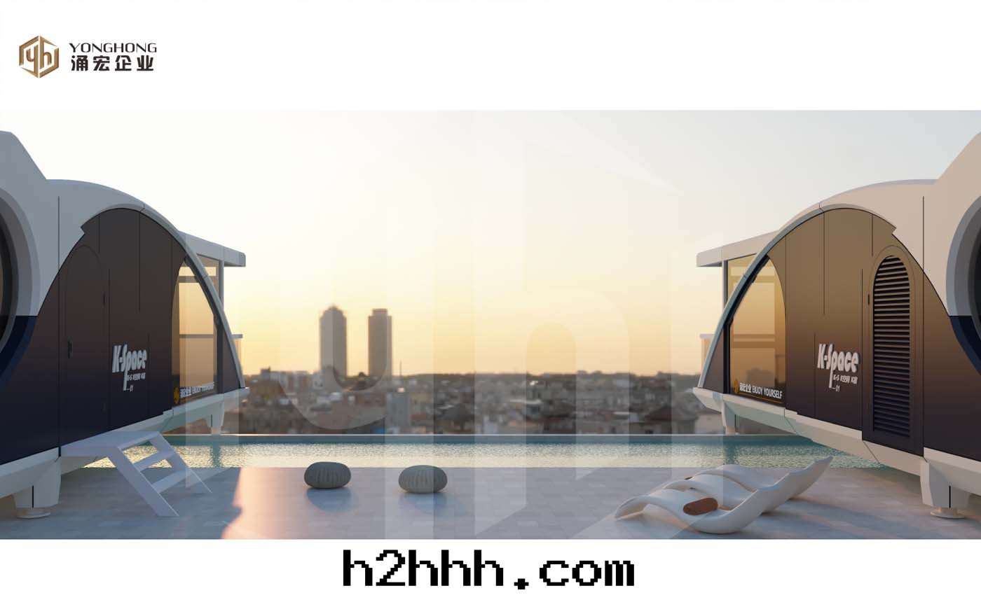 移動(dòng)民(mín)宿图(tú)片