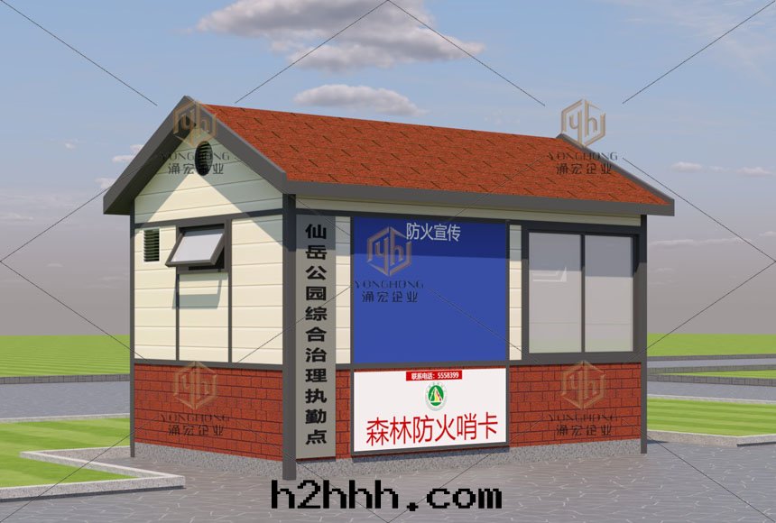 森(sēn)林(lín)防火(huǒ)哨卡(kǎ)，綜合治理(lǐ)執勤崗亭