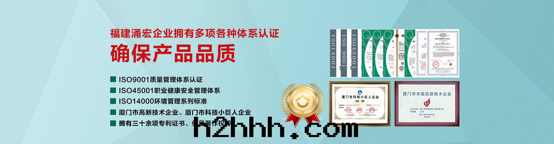 橫幅2警務(wù)崗亭