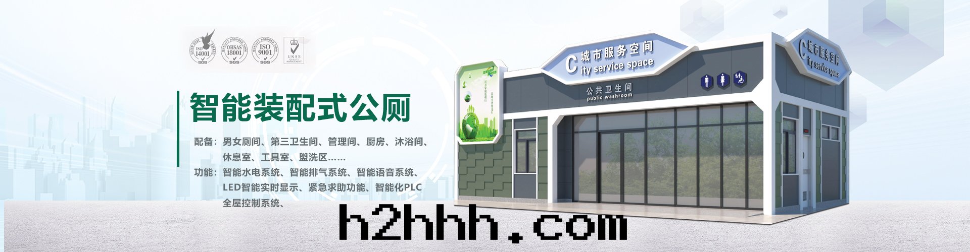 品質(zhì)保證-橫幅3