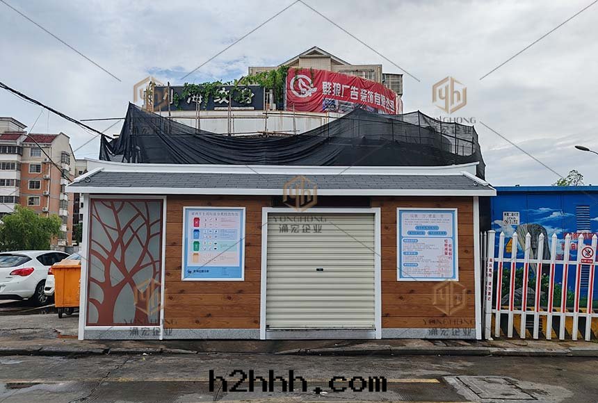 泉(quán)港垃圾分(fēn)類(lèi)房(fáng)現(xiàn)场(chǎng)