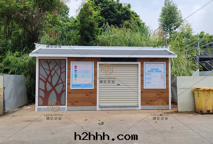 泉(quán)港垃圾分(fēn)類(lèi)房(fáng)