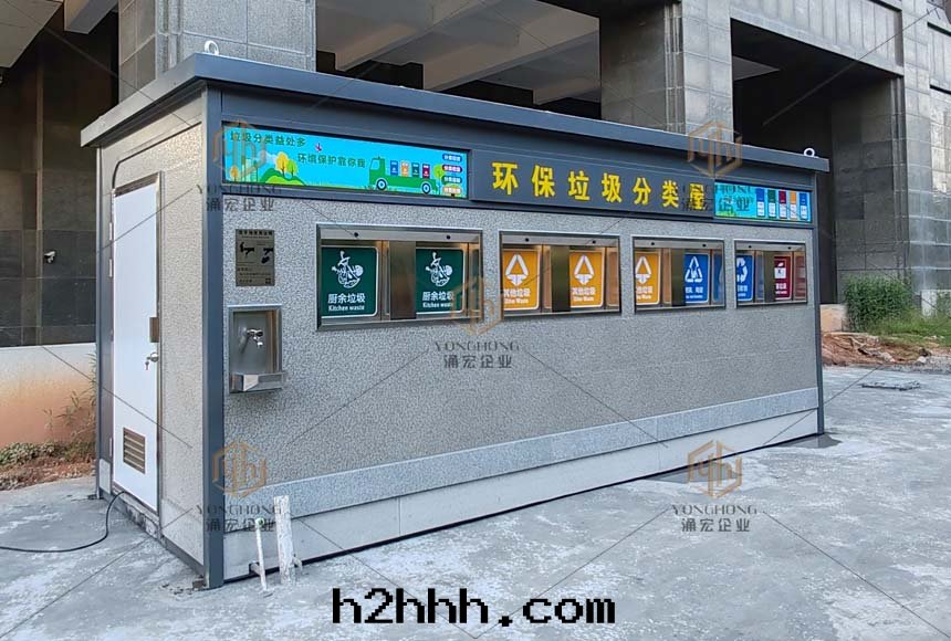 廈門(mén)頂翔大(dà)廈垃圾分(fēn)類(lèi)屋(wū)