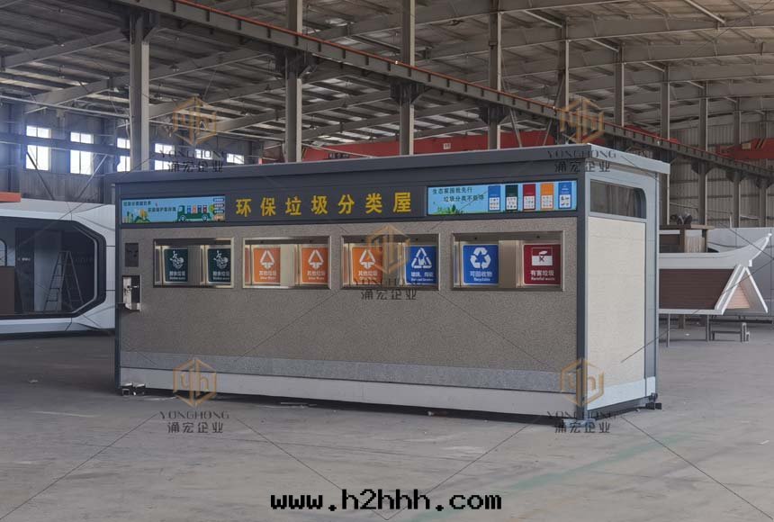 廈門(mén)頂翔大(dà)廈垃圾屋(wū)工廠(chǎng)制作(zuò)图(tú)片