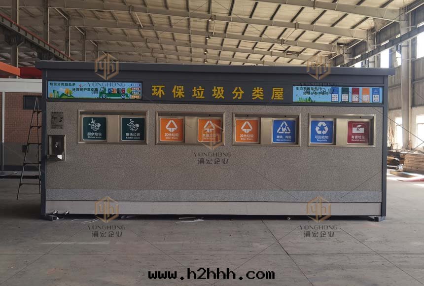 廈門(mén)頂翔大(dà)廈垃圾分(fēn)類(lèi)屋(wū)工廠(chǎng)图(tú)片