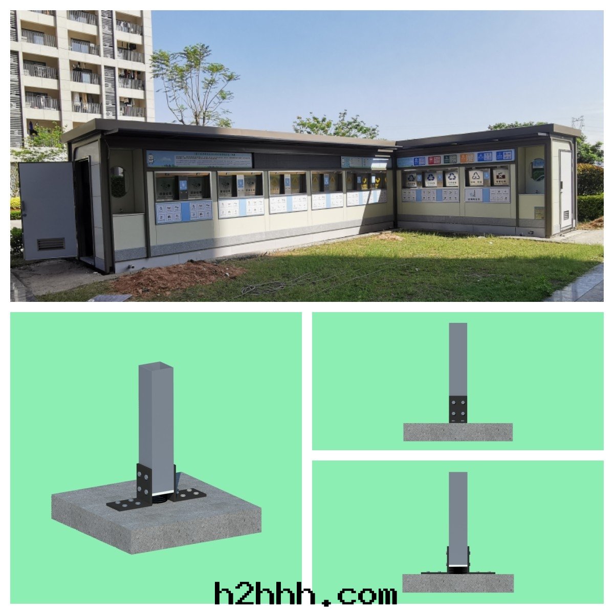 垃圾分(fēn)類(lèi)屋(wū)裝(zhuāng)配式建築用(yòng)立柱(zhù)