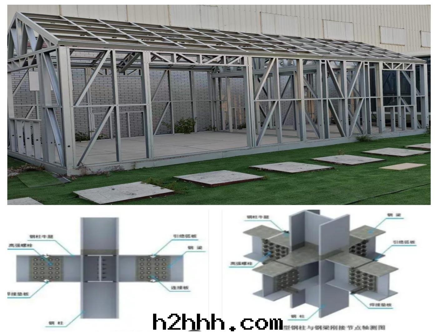 垃圾分(fēn)類(lèi)屋(wū)钢間(jiān)裝(zhuāng)配連(lián)接結構