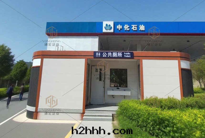 福州羅源成(chéng)品公(gōng)廁定(dìng)制