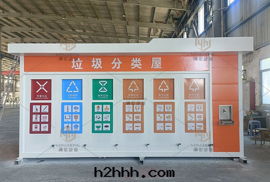 學(xué)校(xiào)垃圾分(fēn)類(lèi)屋(wū)工廠(chǎng)正(zhèng)面(miàn)图(tú)