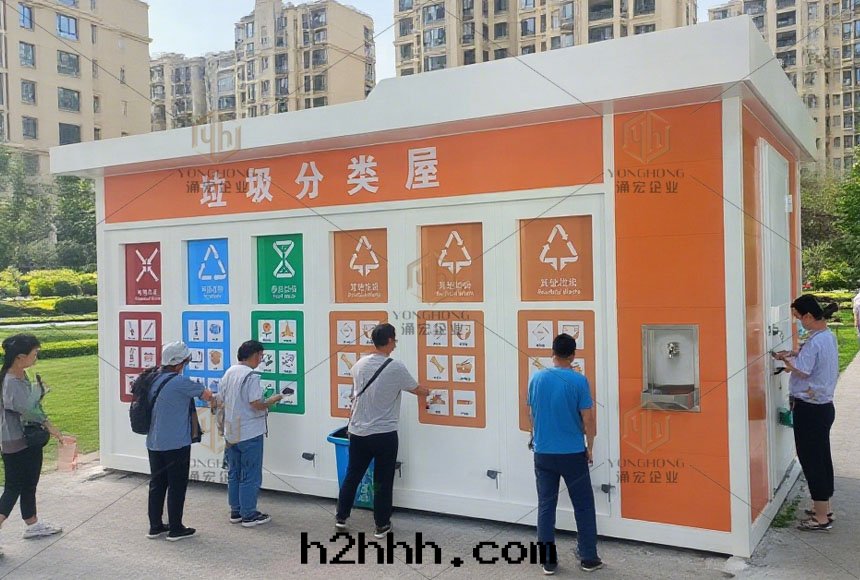 百家(jiā)村(cūn)中(zhōng)學(xué)垃圾分(fēn)類(lèi)屋(wū) 學(xué)校(xiào)垃圾分(fēn)類(lèi)屋(wū)定(dìng)制