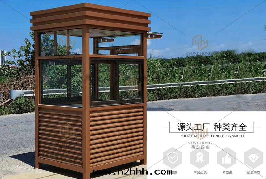 鋼(gāng)結構崗亭