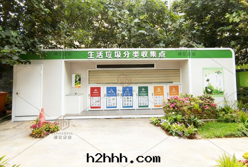 乌石(dàn)埔垃圾分(fēn)類(lèi)收(shōu)集屋(wū)