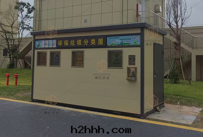 诏安(ān)垃圾分(fēn)類(lèi)屋(wū)廠(chǎng)家(jiā)定(dìng)制小區(qū)垃圾屋(wū)