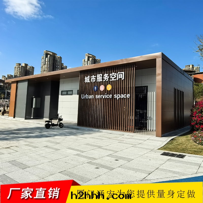 廈門(mén)城(chéng)市(shì)服(fú)務(wù)空(kōng)間(jiān) 城(chéng)市(shì)空(kōng)間(jiān)驿站定(dìng)制 城(chéng)市(shì)核心(xīn)區(qū)服(fú)務(wù)空(kōng)間(jiān)